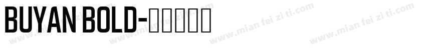 buyan bold字体转换